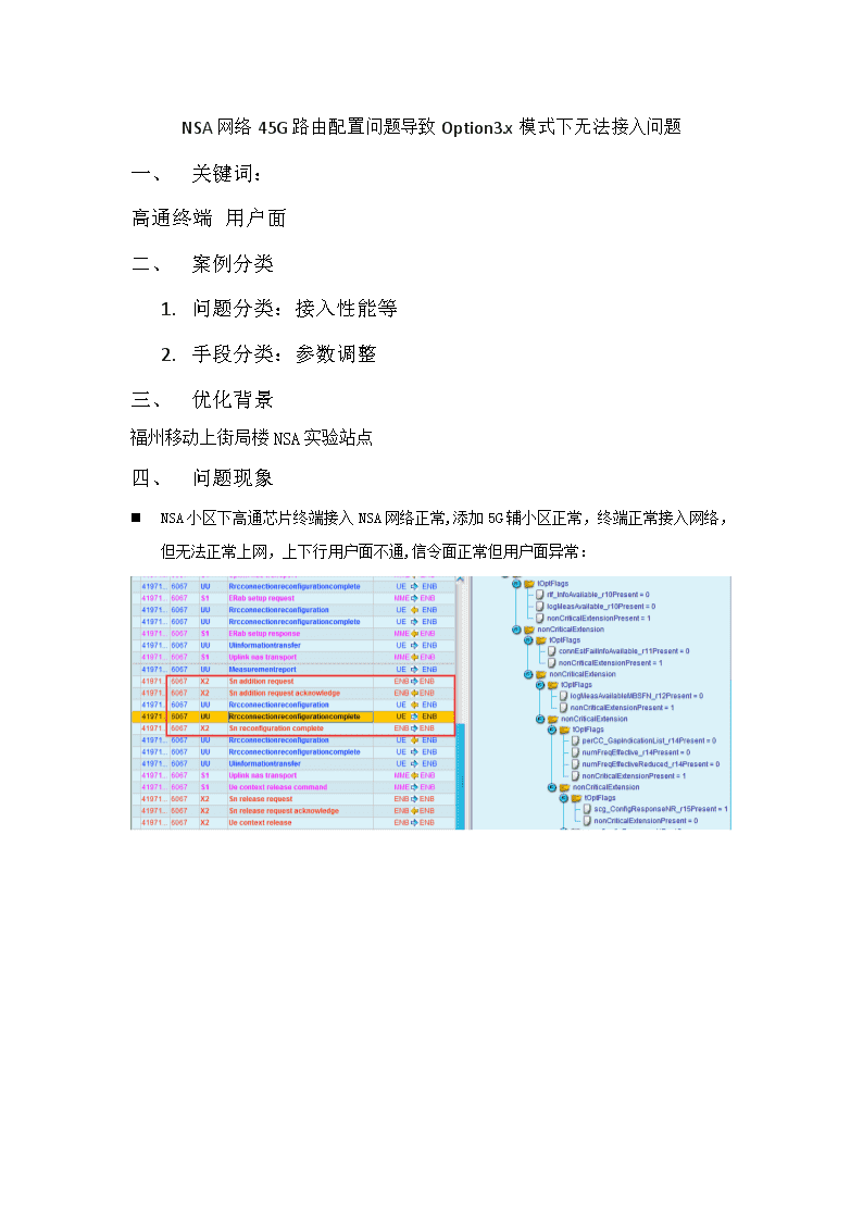 2026年2月净水活性炭源头厂家哪家好？资质+技术+案例三维实证核心竞争力！
